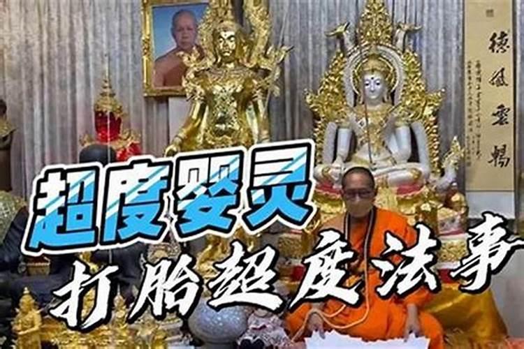 1988年农历正月初二卯时出生的人命运如何