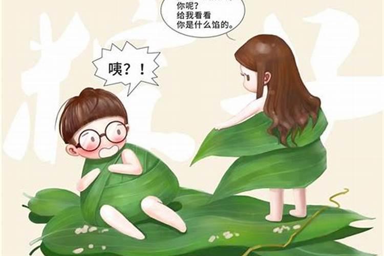 请大师算一下1976年1月28日出生晚上10点多五行缺什么今年运势如何？