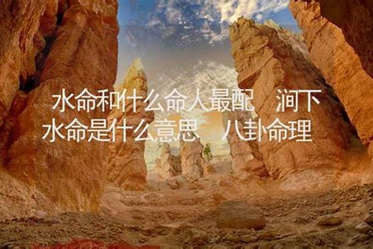 算命讲堂:童子命的八字什么样？