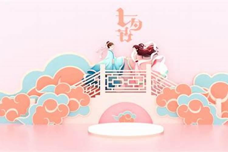 七夕出生的女人是孤寡命吗