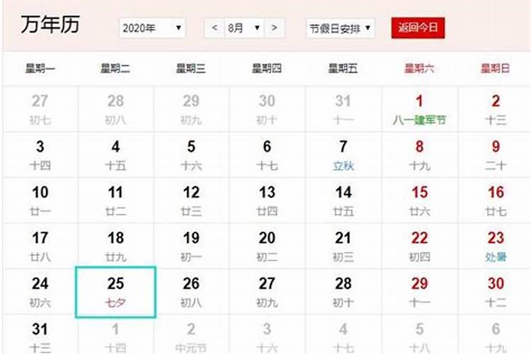1972年2月1日属什么生肖,1972年2月出生的属相是什么？