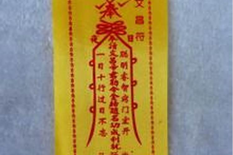 运气很差的时候怎么转运