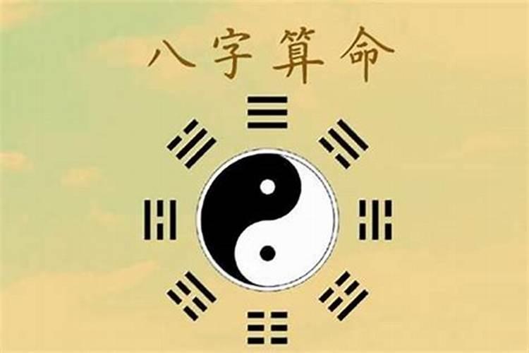 女1986年腊月初八午时生属虎命运如何？