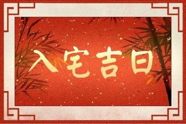 生辰八字占卦算命 可信吗