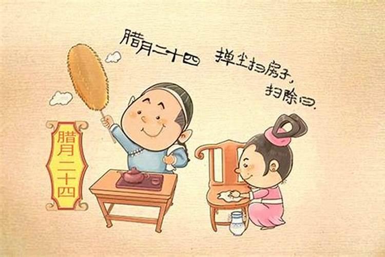 腊月二十七习俗介绍 二十七洗疚疾
