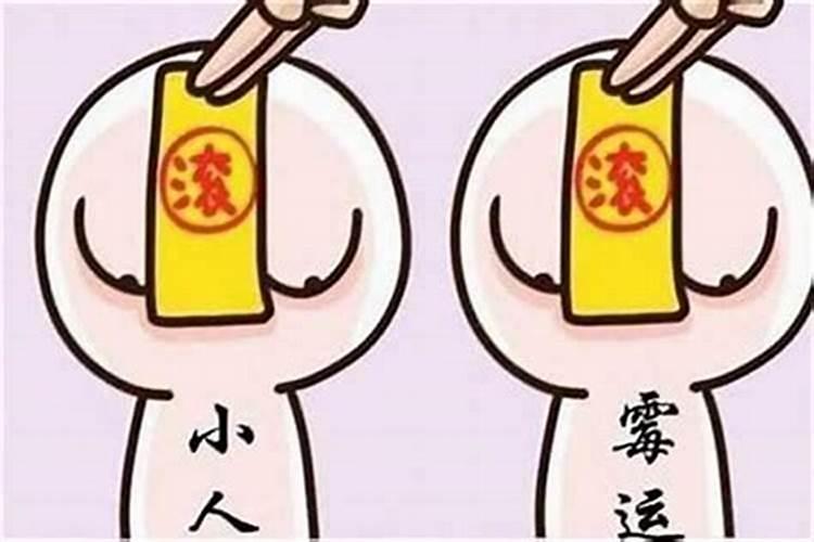 超度牌位怎么写