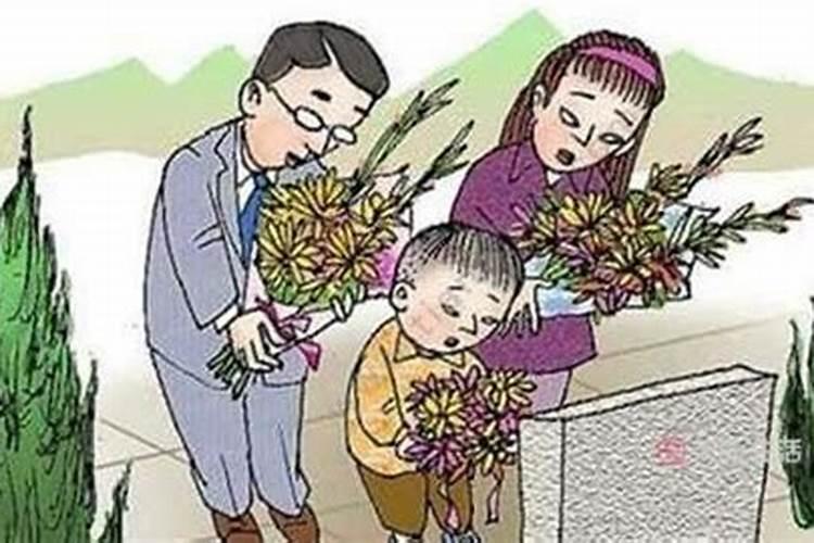 清明节可以干什么事情 清明节可以干什么