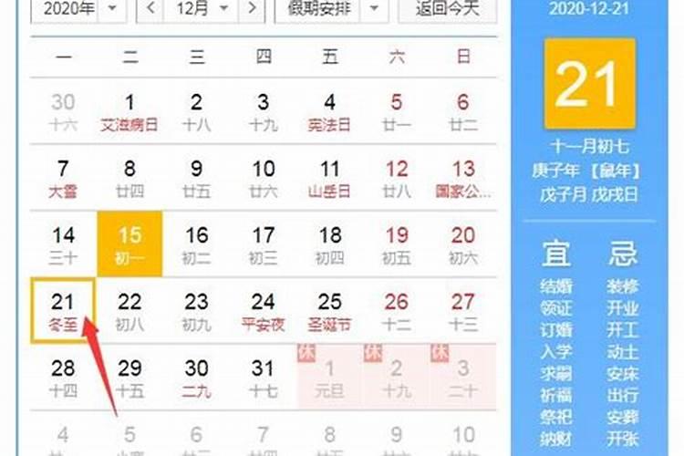 八字看什么时候有孩子,看生孩子的年份