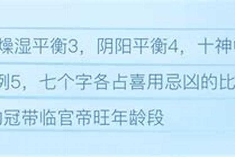 2025年元宵节是几月几日
