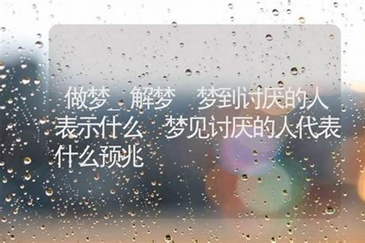八字命理学中地支六合的象义