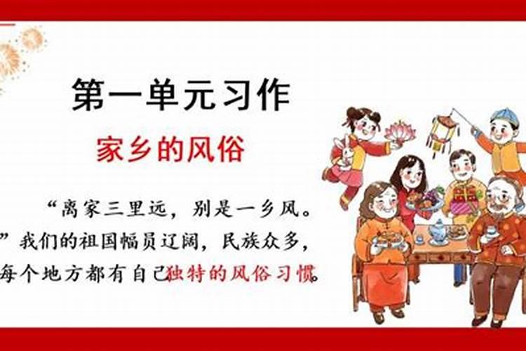 二月二龙抬头作文