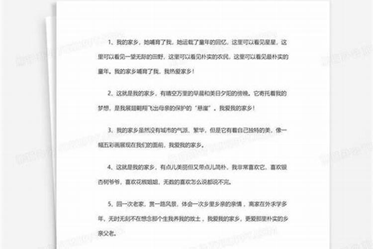 二月二龙抬头的风俗作文400字