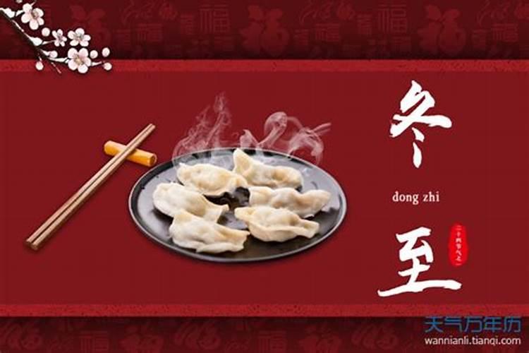 二月二道家是什么日子