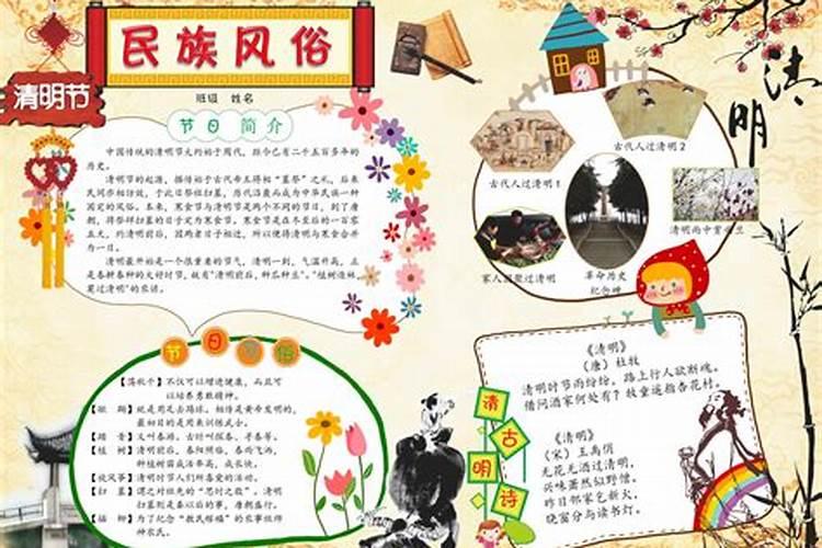 冬至下葬有何讲究 冬至下葬的讲究是什么