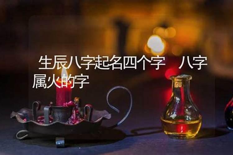 四个火的燚的意思 四个火的燚含义简单介绍