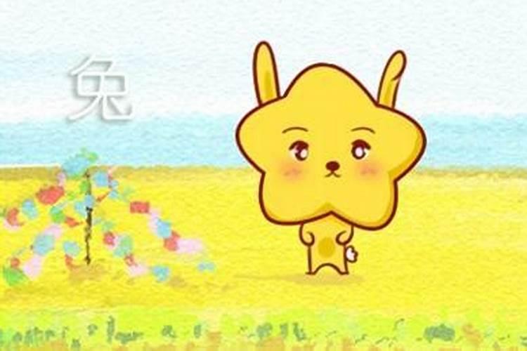十二生肖2025年运势及运程完整