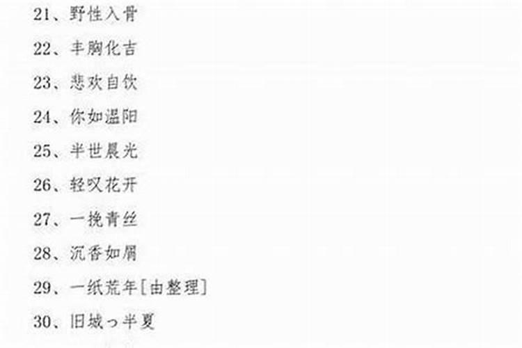 梦见路过坟地是什么预兆？