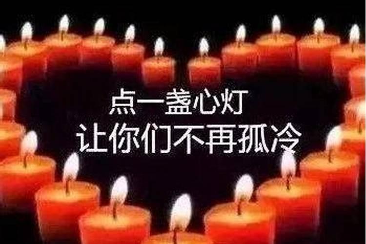愿逝者安息岁月静好祝福语句