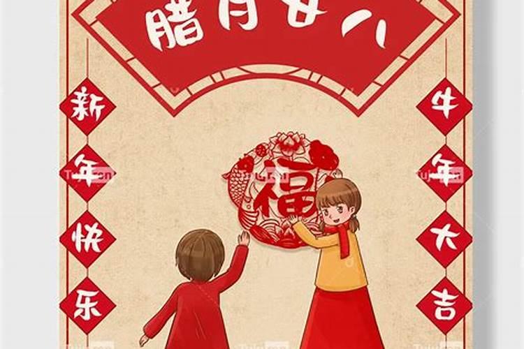腊月二十三能贴窗花吗
