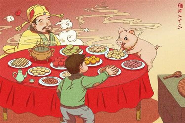 腊月二十三用什么祭灶？