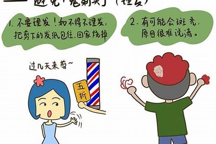 梦见水果里大鱼