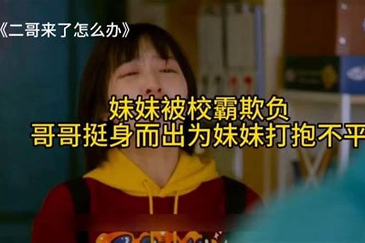 农历三月26日是什么日子