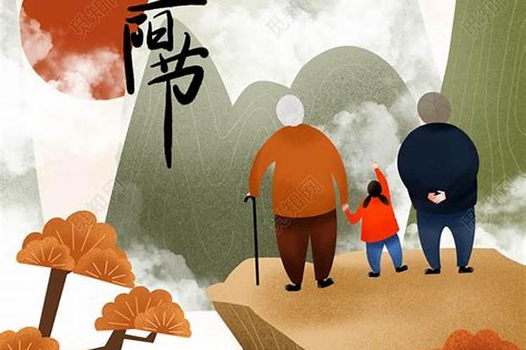 重阳节贺卡怎么做简单又漂亮