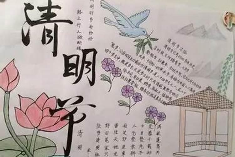 清明节祭祖作文600字左右