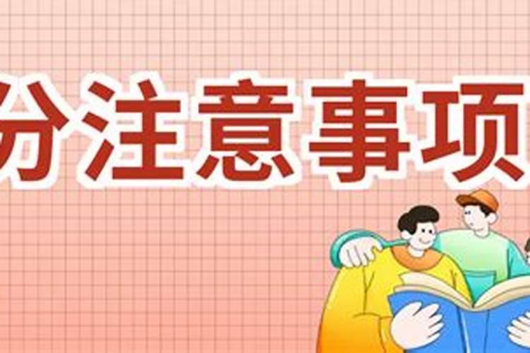 300个小迷信,很准,你有哪些考试前的小迷信？