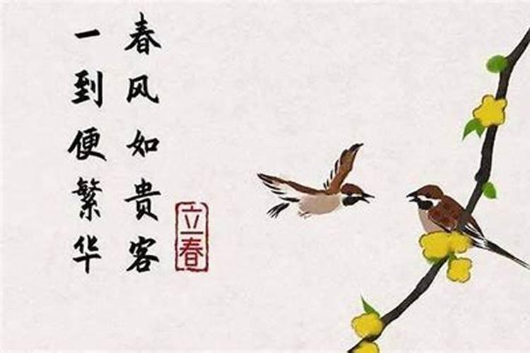 仙剑奇侠传5运势有什么用