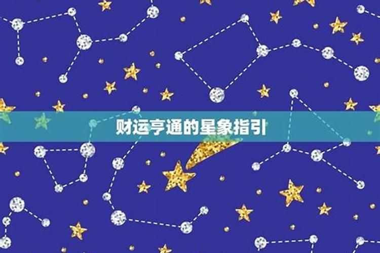 属鼠处女座2019年运势2019属鼠处女座的运势