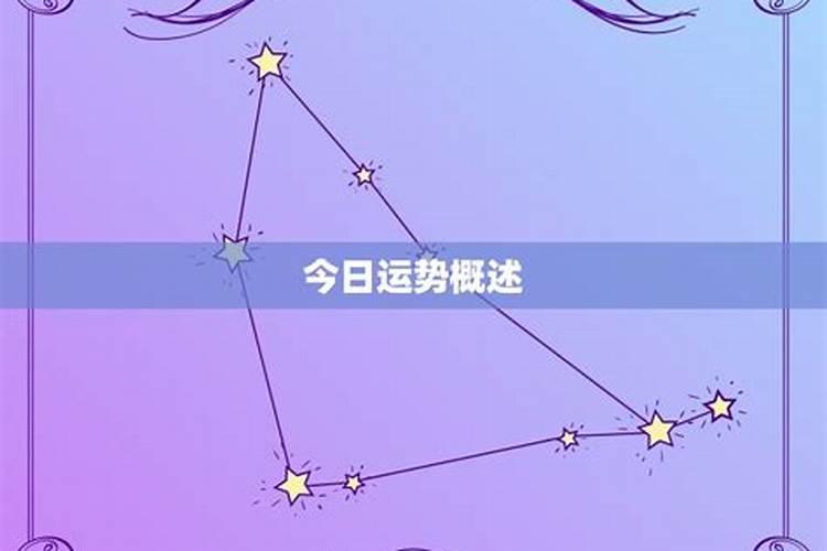 生肖虎处女座今日运势查询吉凶