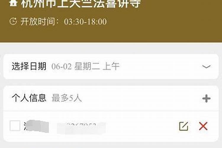 重纪的意思是什么