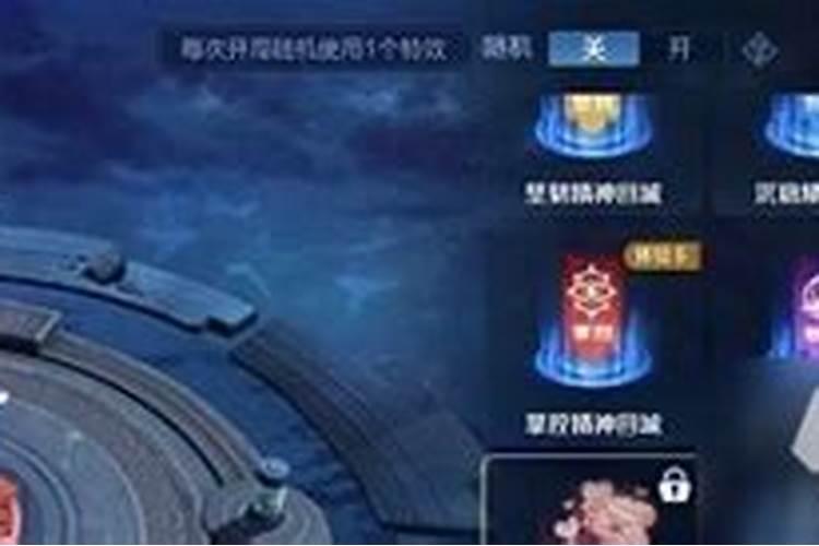 王者荣耀七夕回城特效怎么获得 永久特效能否购买