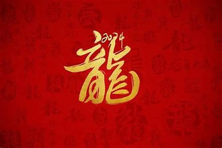 流年不利是不是指本命年啊
