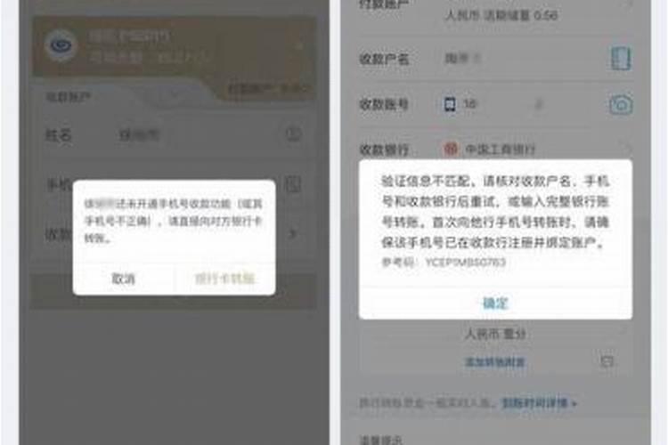 除夕夜借钱给别人好不好呢风水有影响吗