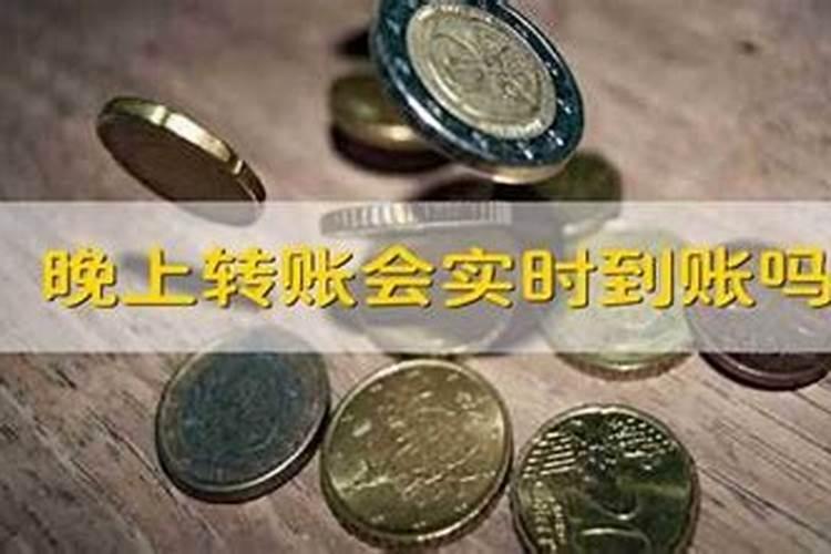 除夕能借给别人钱吗