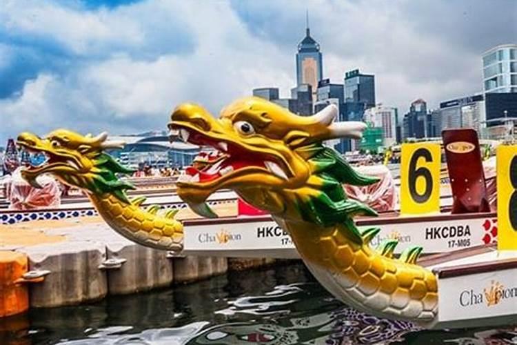 香港端午节习俗