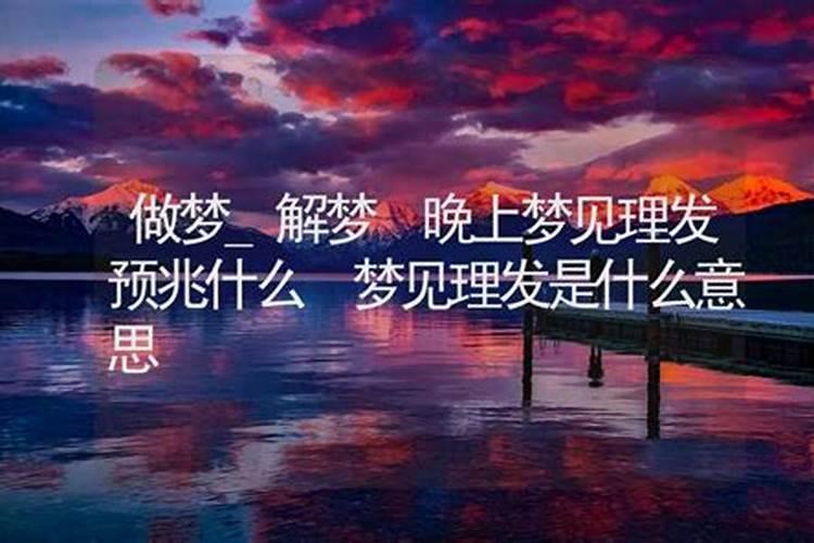 连续三天都梦到单位领导说要给我换个部门换个岗位工作,可我不愿意啊...