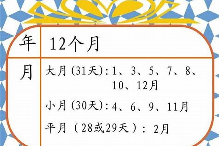 称骨算命四两九钱女命