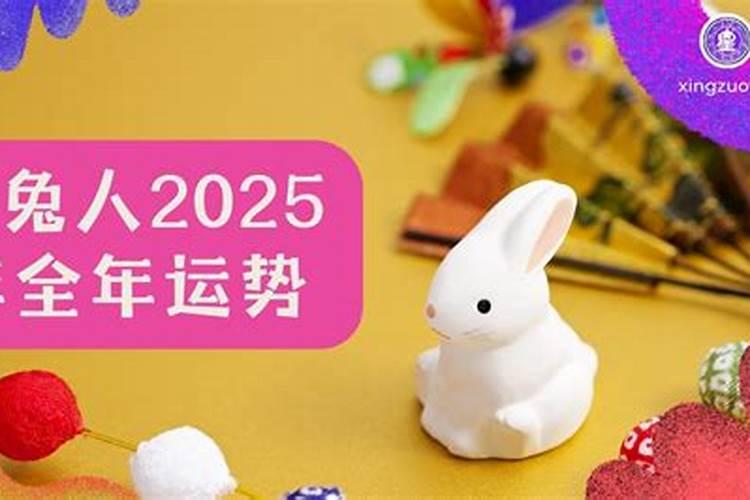 人的生辰八字是怎么算的？