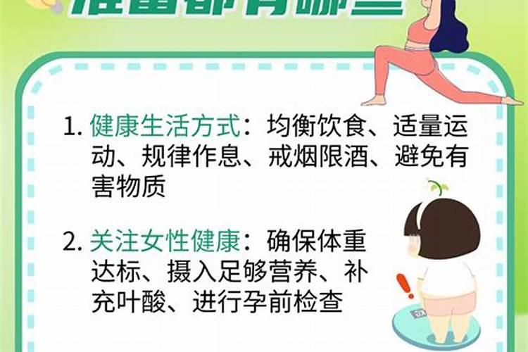 四柱看婚姻最准的方法 八字有什么办法看婚姻