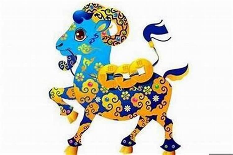 属羊的男孩最佳婚配属相