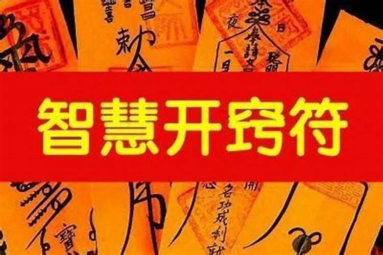 圆玄道观求什么比较灵