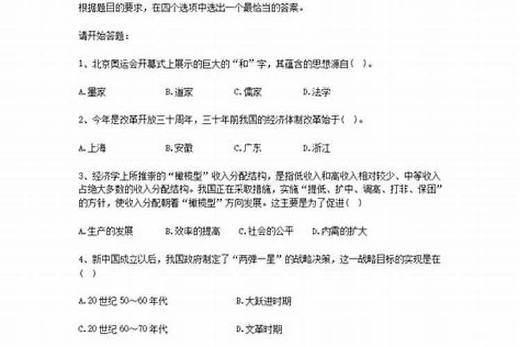 周公解梦梦到死老鼠