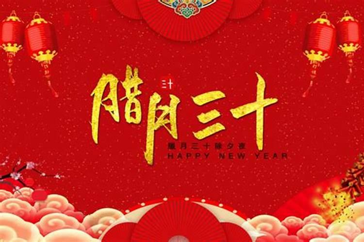 离2024除夕夜多少天