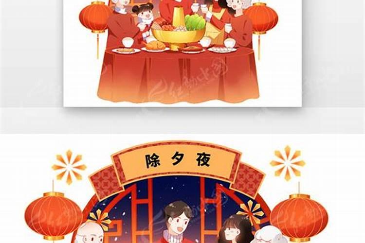 年夜饭是农历的哪一天 年夜饭是除夕还是初一