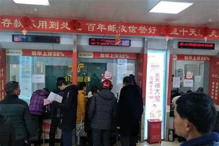 梦见去银行存钱是什么意思 为什么梦见去银行存钱