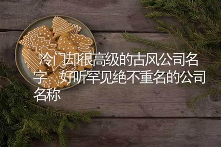 害太岁破太岁值太岁刑太岁分别都是什么意思