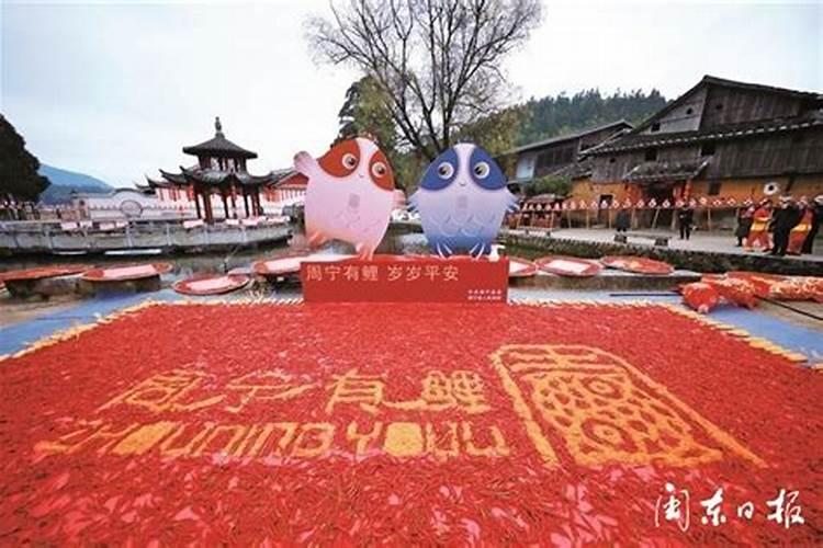 福建宁德市的民间故事或传说